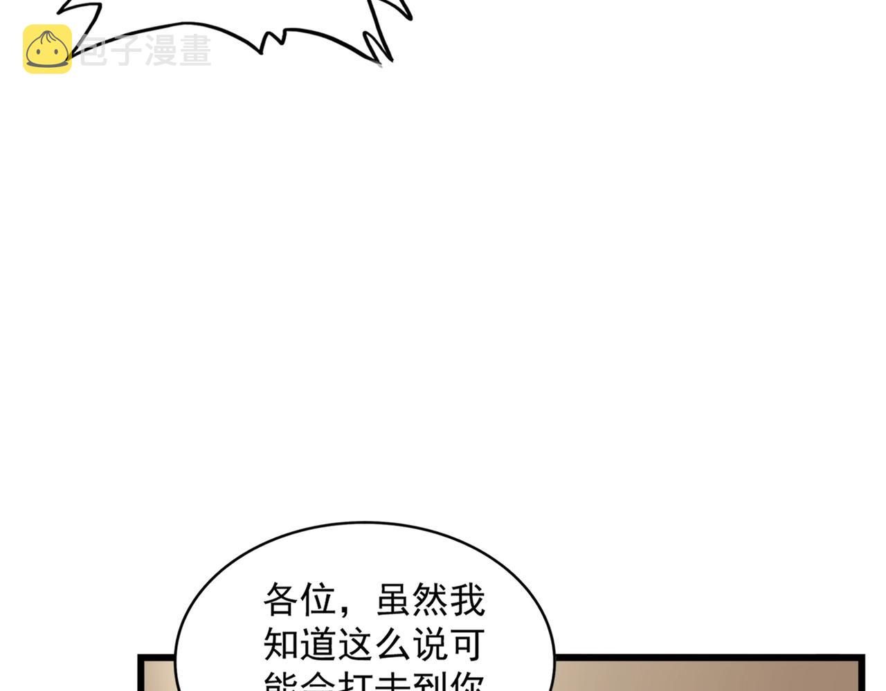 第302话 呵.女人.48