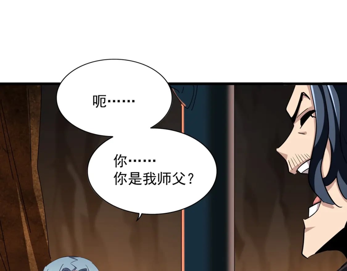 第372话 王者之威82