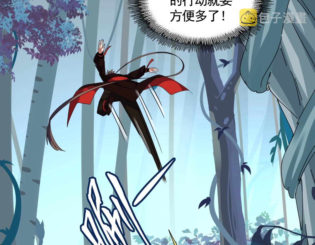 第309话 兽王山82