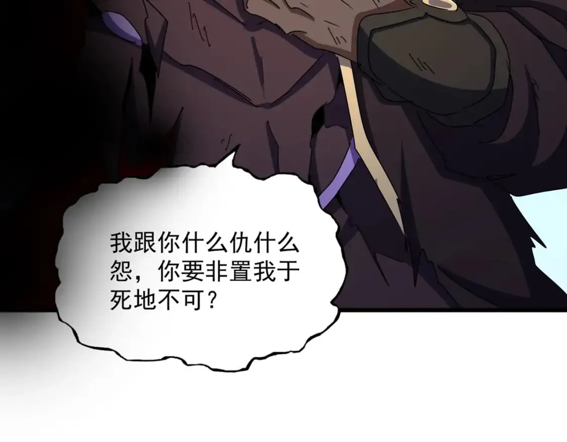 第472话 一雪前耻114