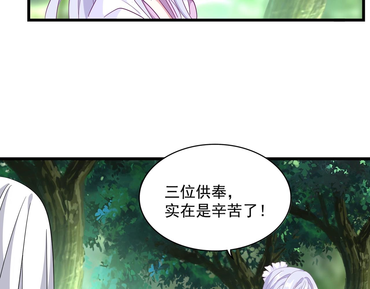 第287话 七家之龙26