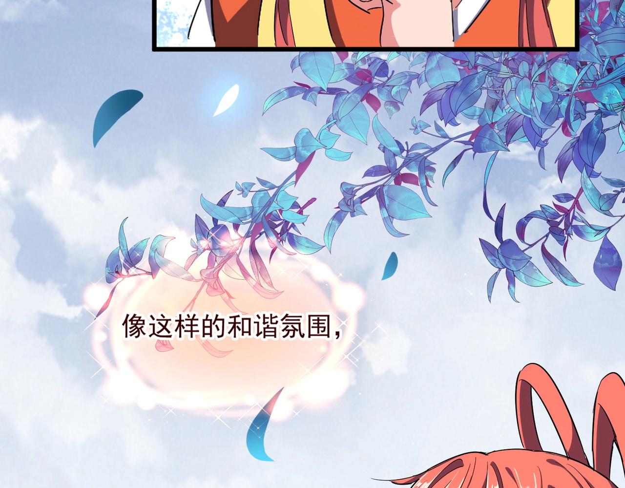 第323话 先去再说69