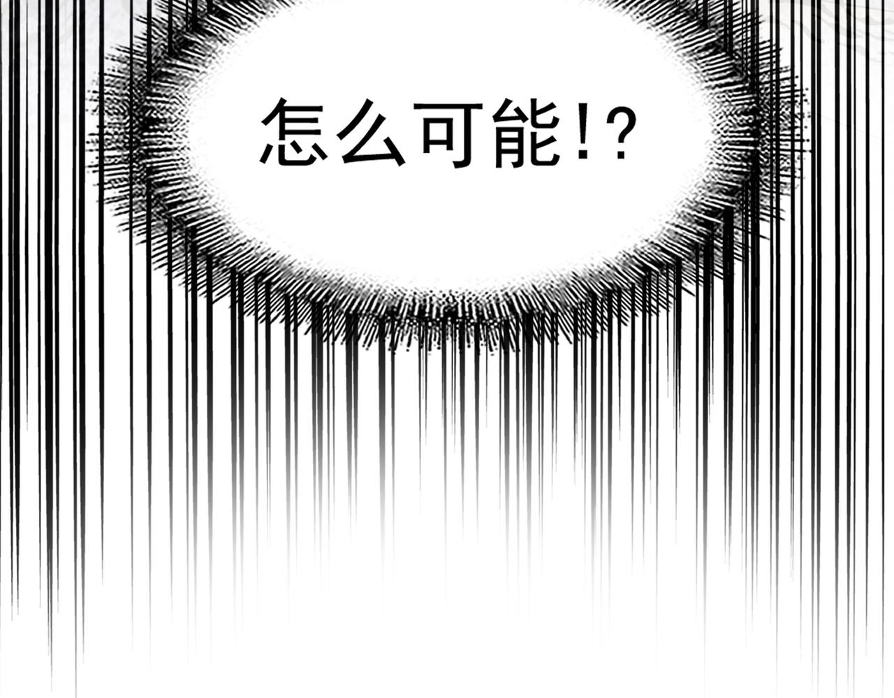 第275话 雷阵137