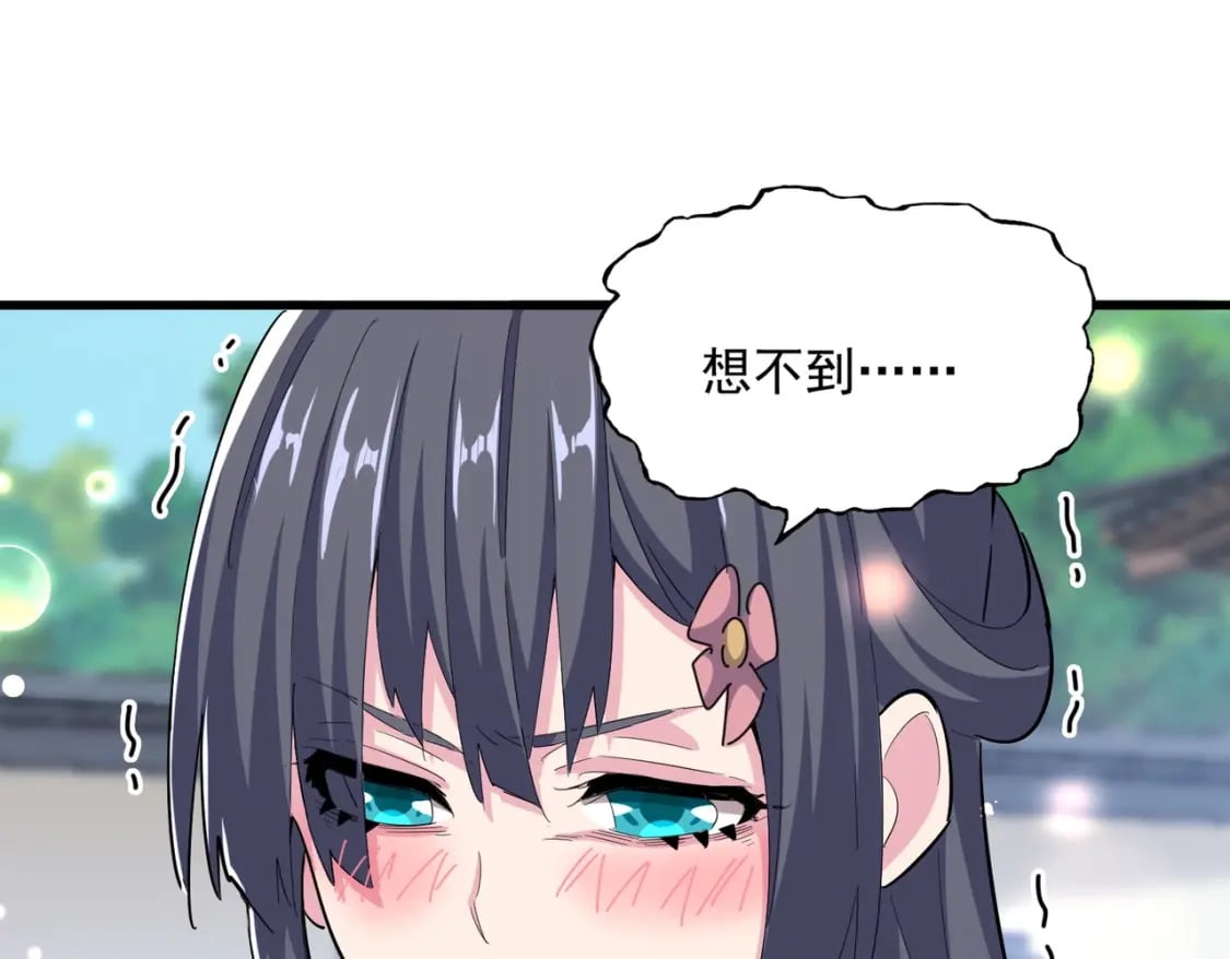 第412话 招蜂引蝶68