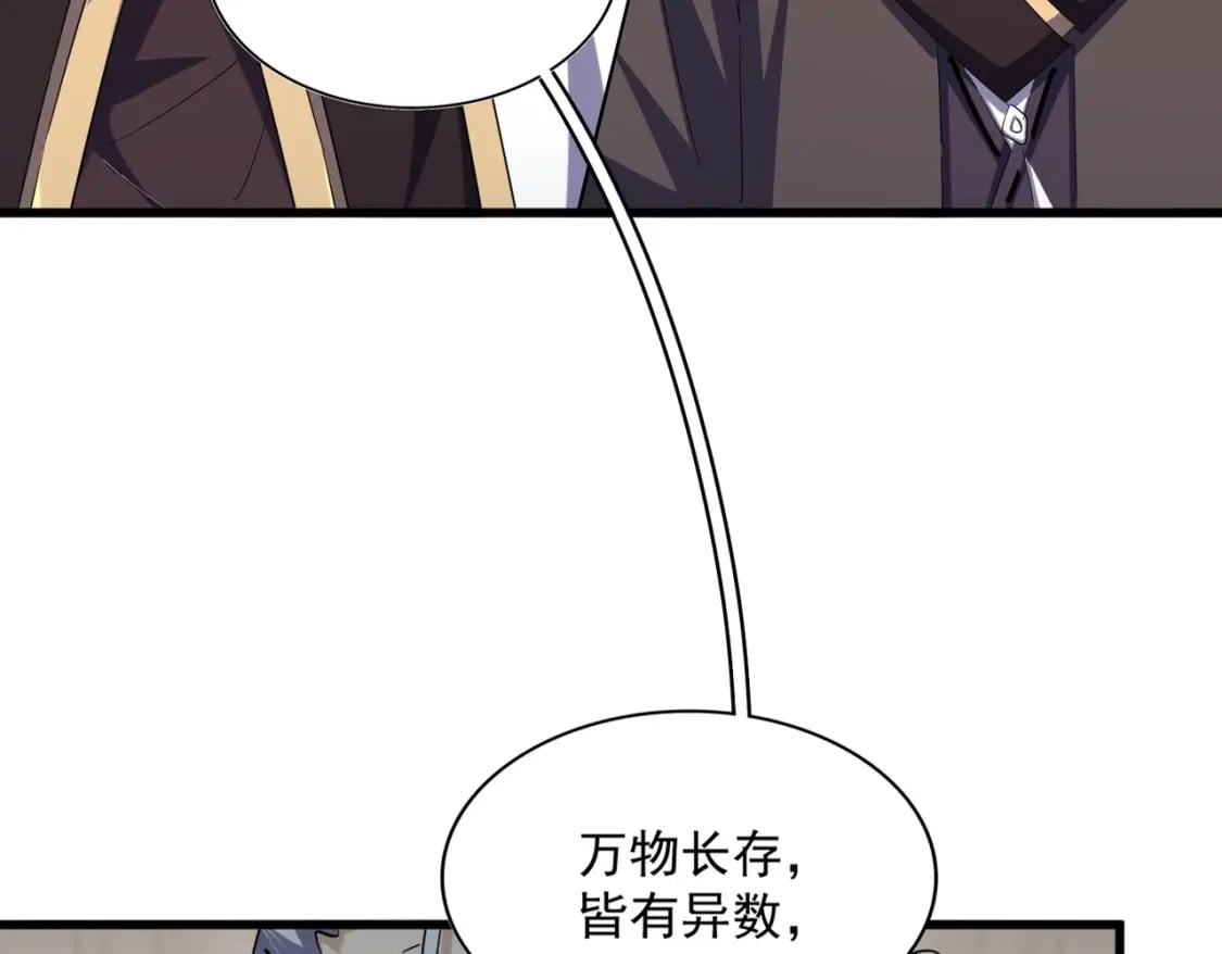 第393话 已死之人15