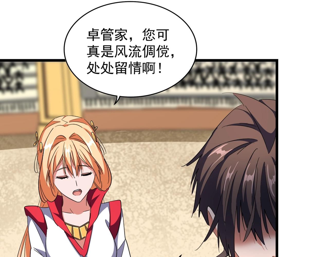 第302话 呵.女人.117
