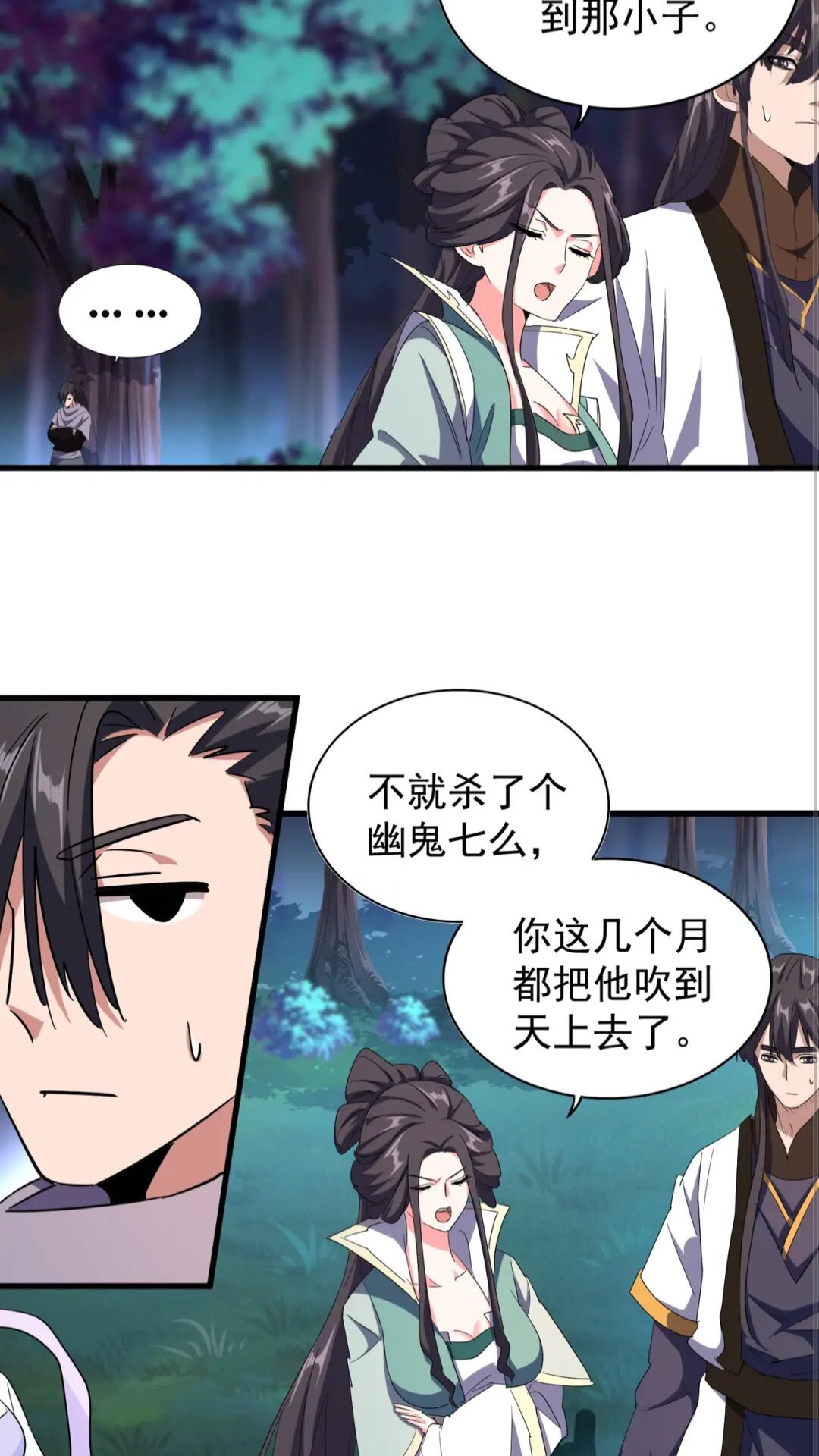 第136话 有话好好说29