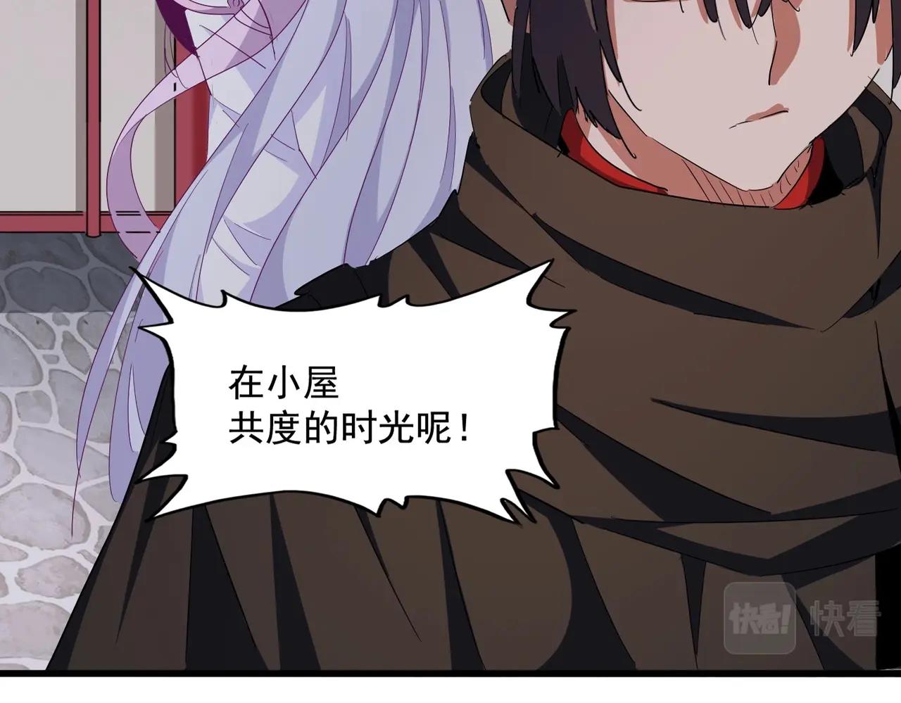 第307话 魔道24