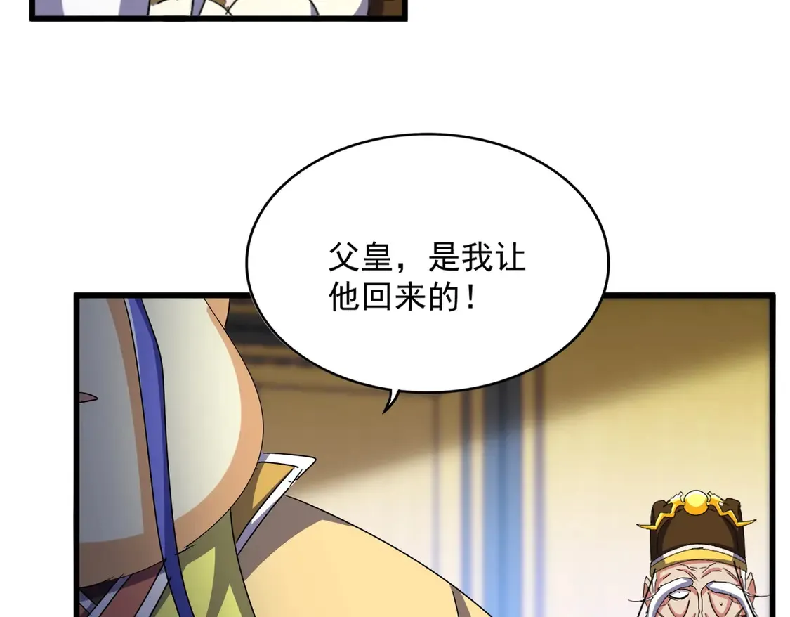 第530话 巧了85