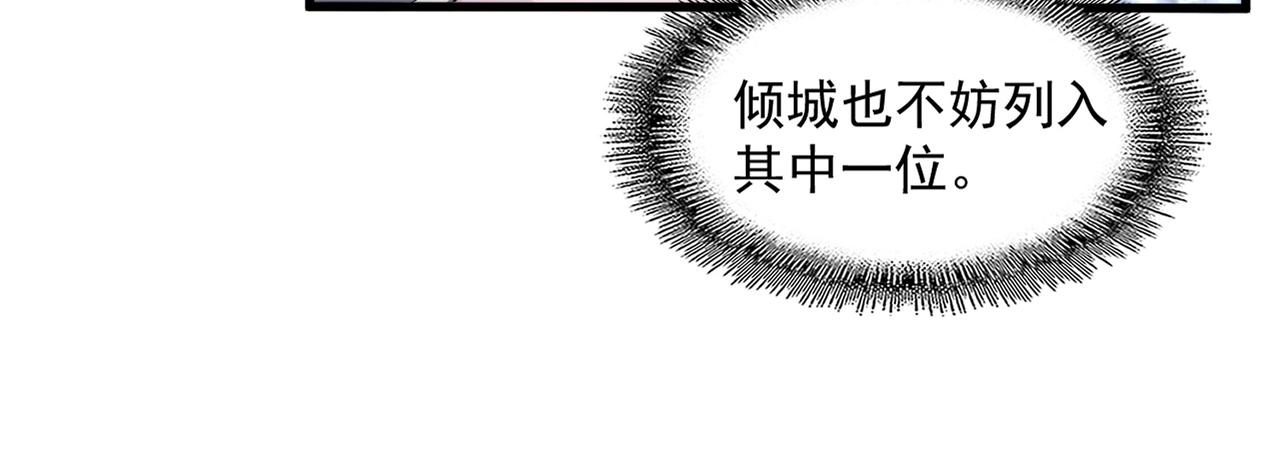 第317话 融合计52