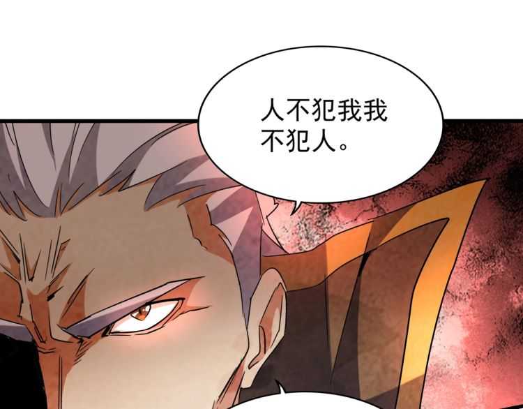 第140话 对上了94
