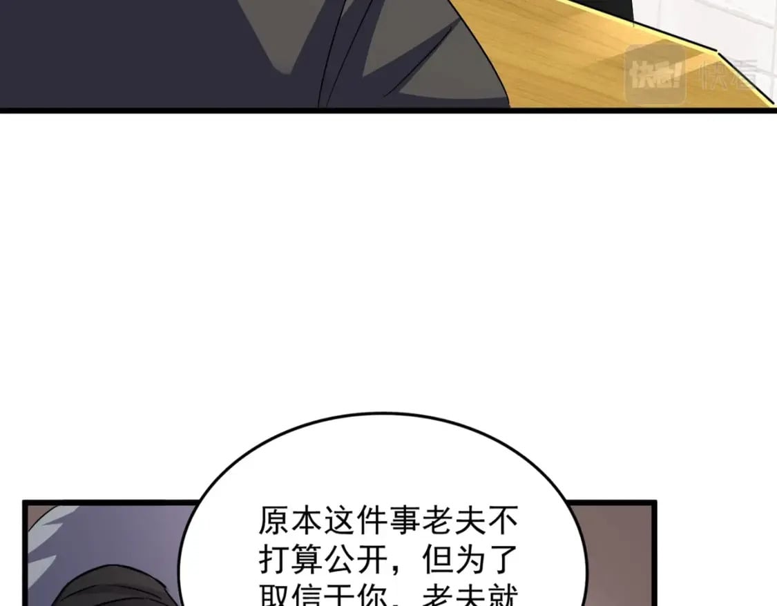 第394话 天下苍生关老子屁事65