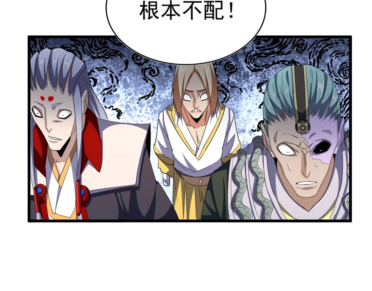 第344话 彻底疯狂58