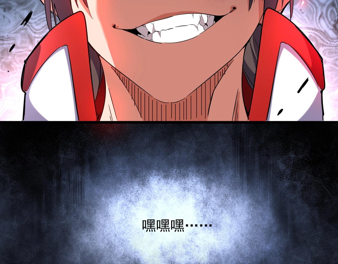 第237话 群龙79