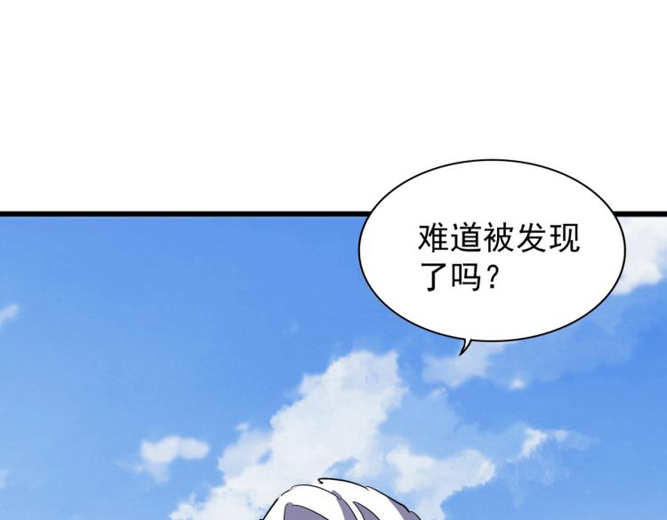 第212话 绝世大能5