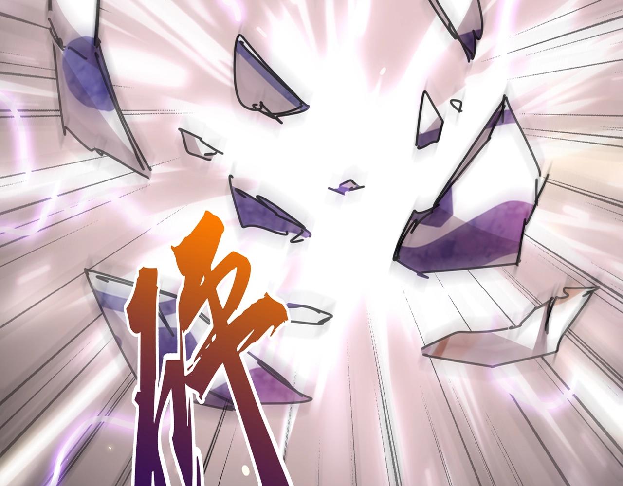 第284话 天帝传承????️????10