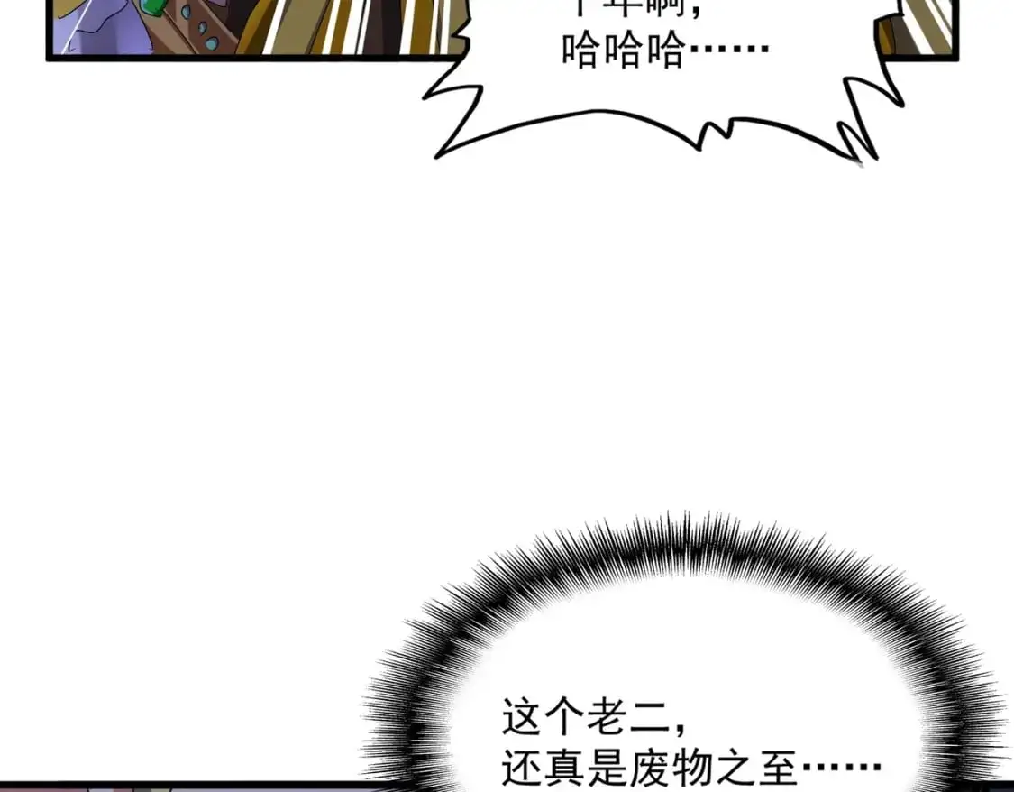 第469话 由他去80