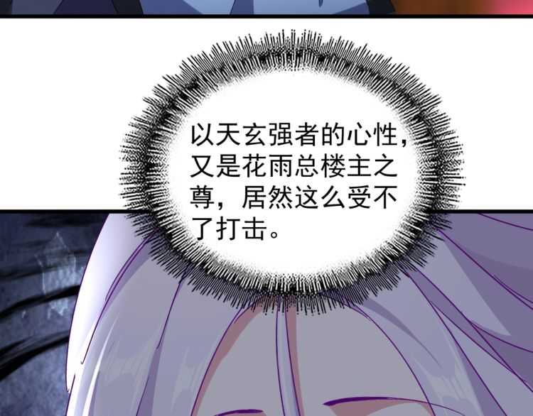 第149话 双眼空空74
