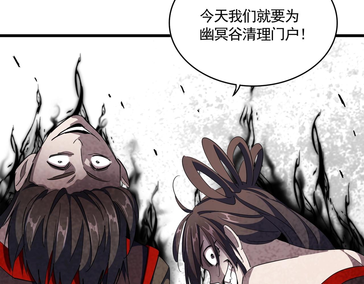 第301话 你走吧卓凡！！145