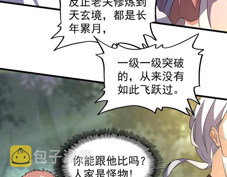 第202话 启程55