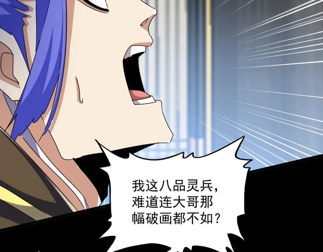 第429话 送礼环节102