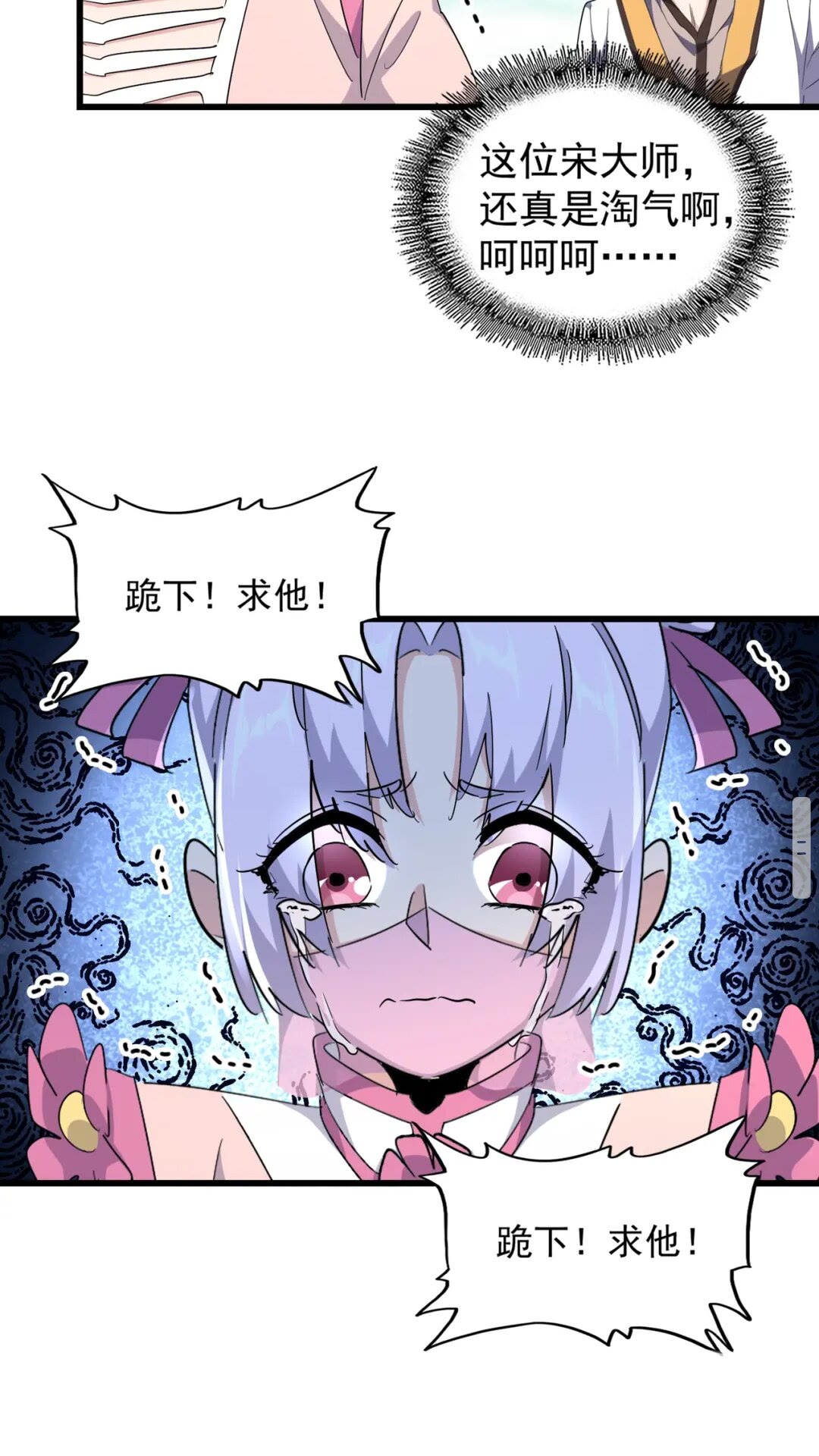 第170话 帝王心术39
