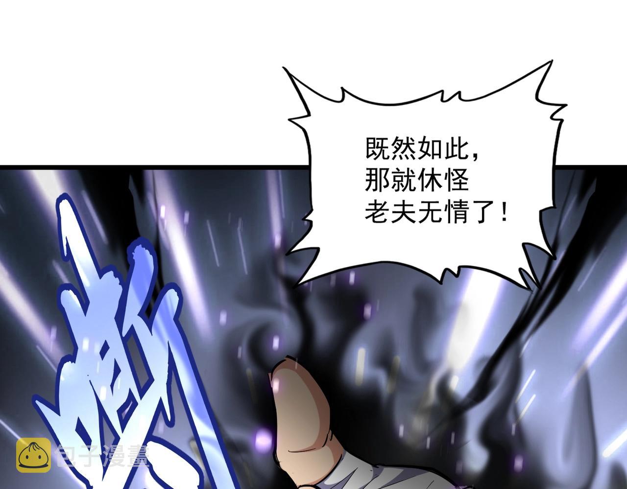 第247话 求生不得16