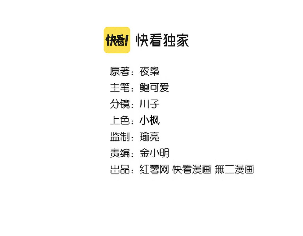 第276话 怪力1