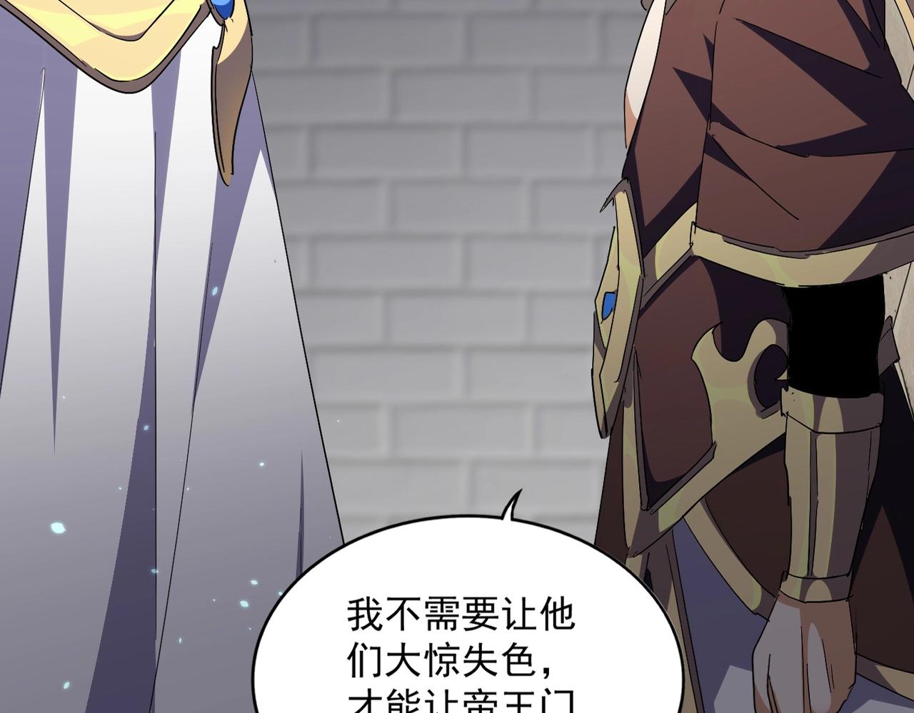 第288话 七龙之首15