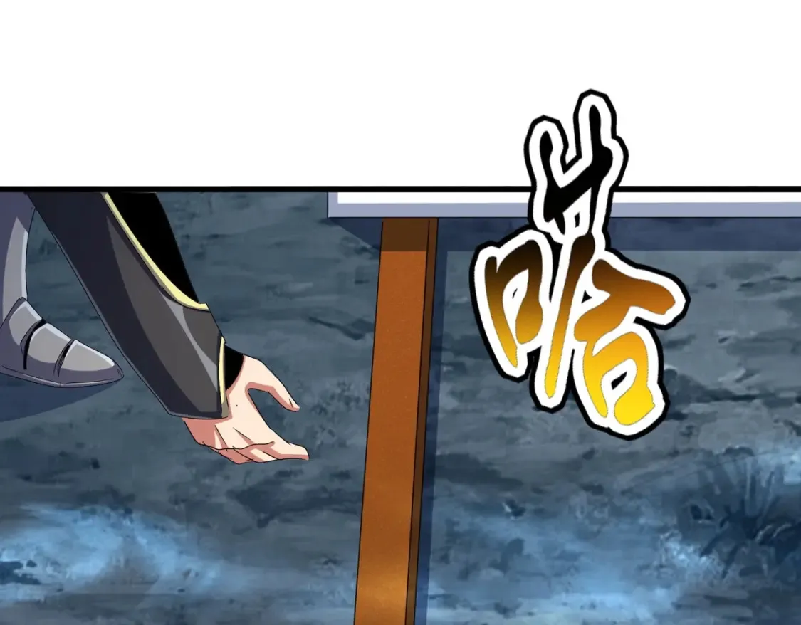 第503话 看我干嘛32
