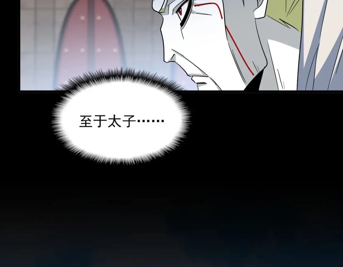 第380话 齐聚！39