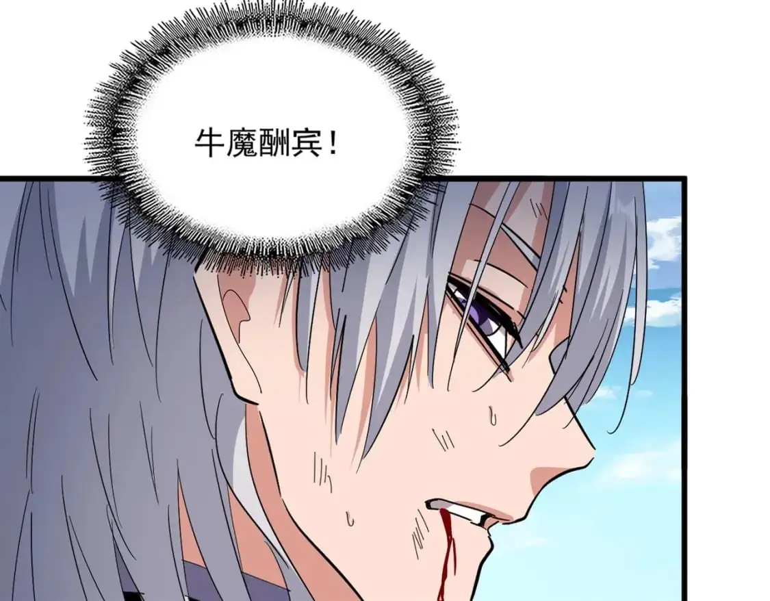 第480话 麒麟真身32