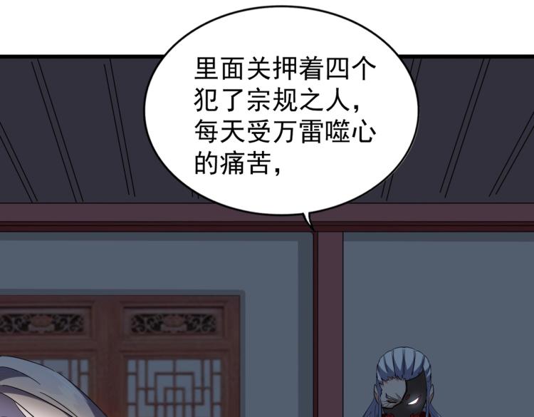 第207话 风云起118