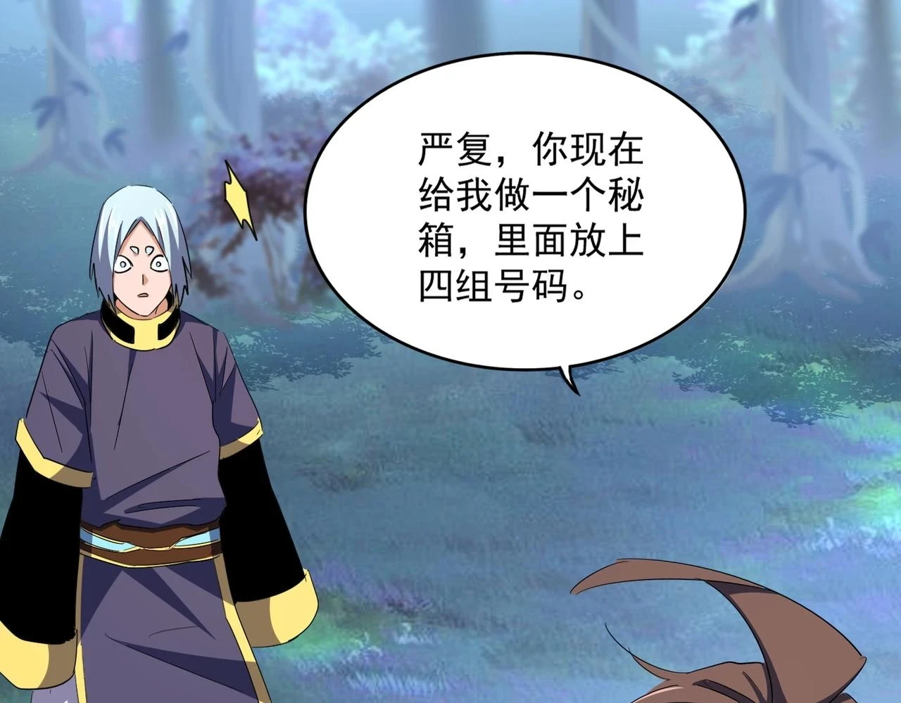 第355话 魔王的逃杀81