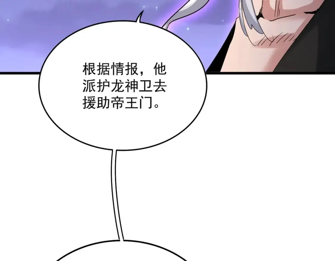 第452话 任务完成36