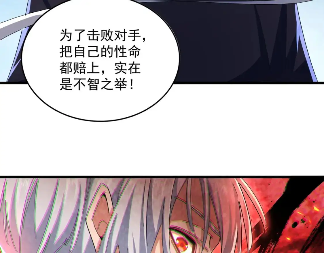 第471话 灭神指115
