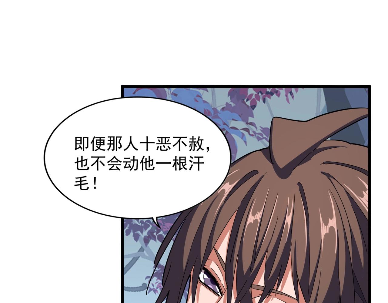 第334话 我早知道！17