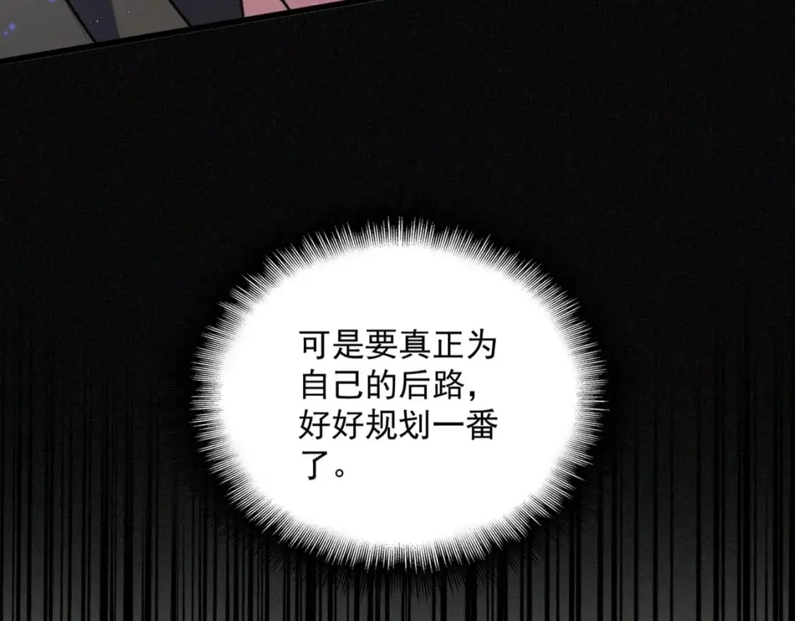 第454话23
