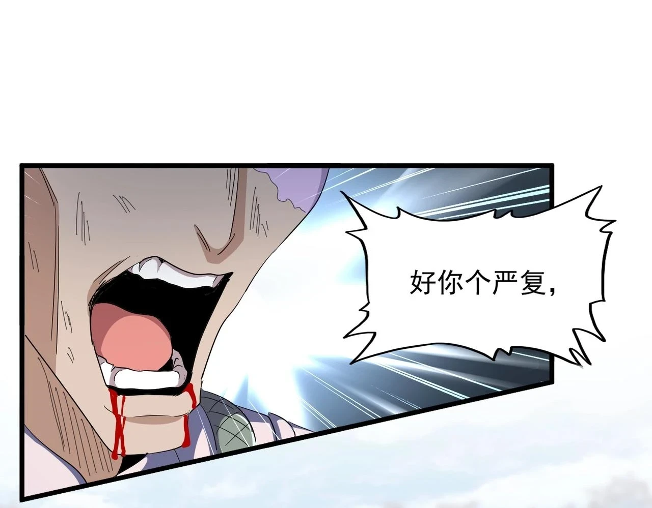 第351话 逃出升天114