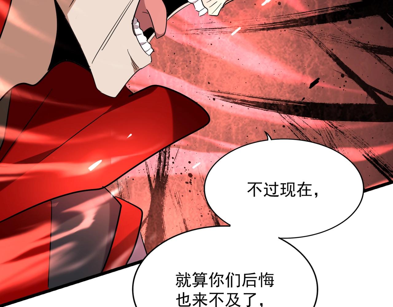 第226话 洛家长老34