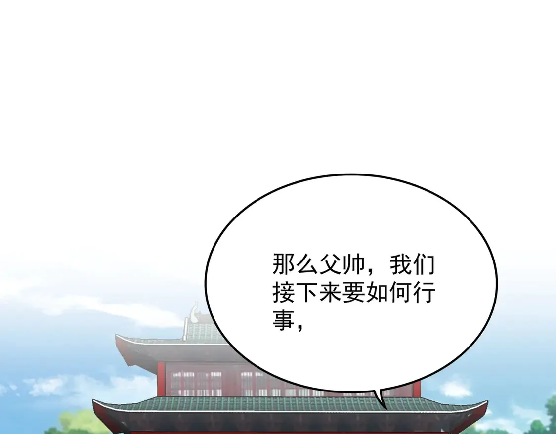 第518话 小爷会会你9