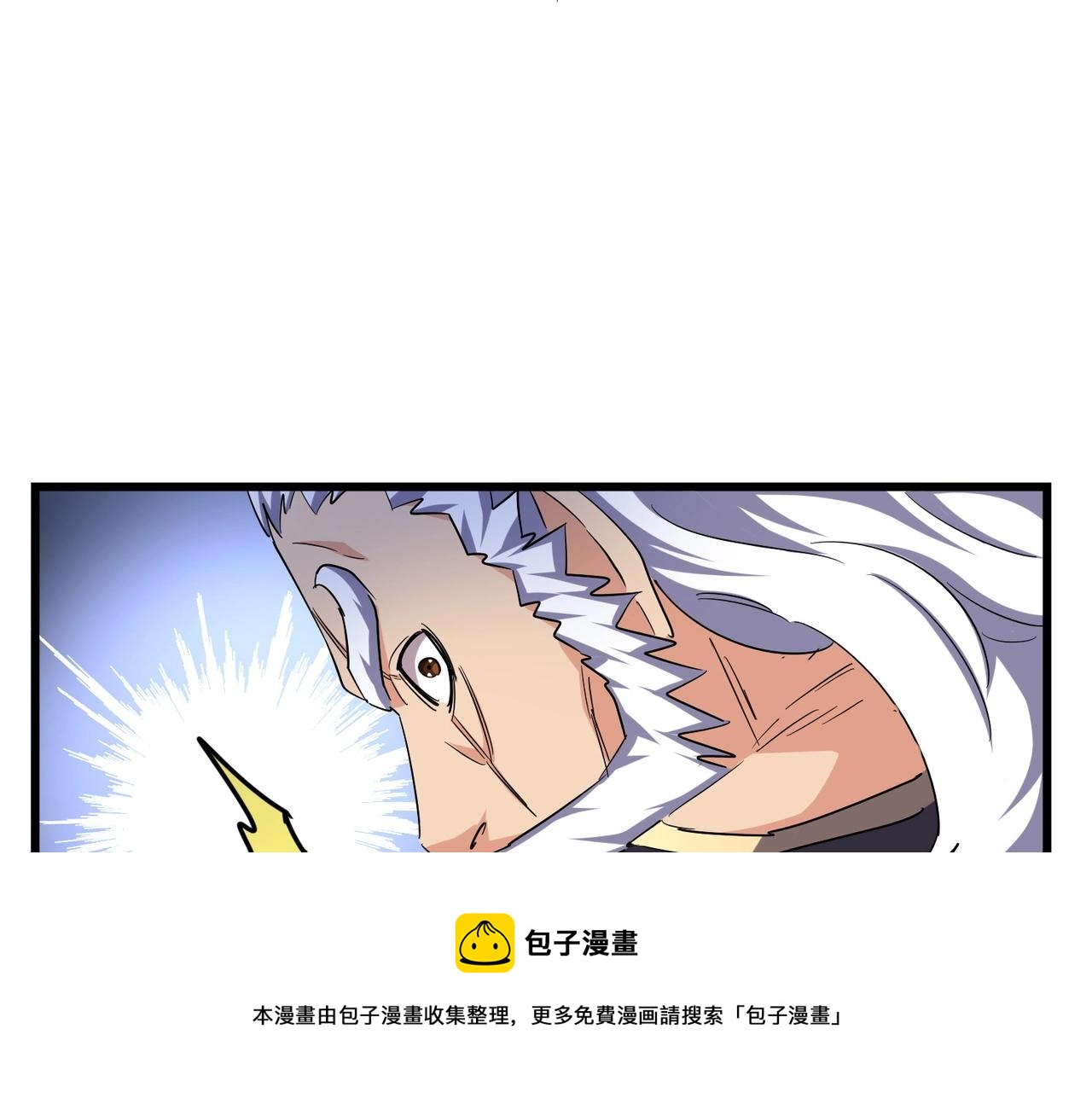 第264话 有你们几个好果子吃72