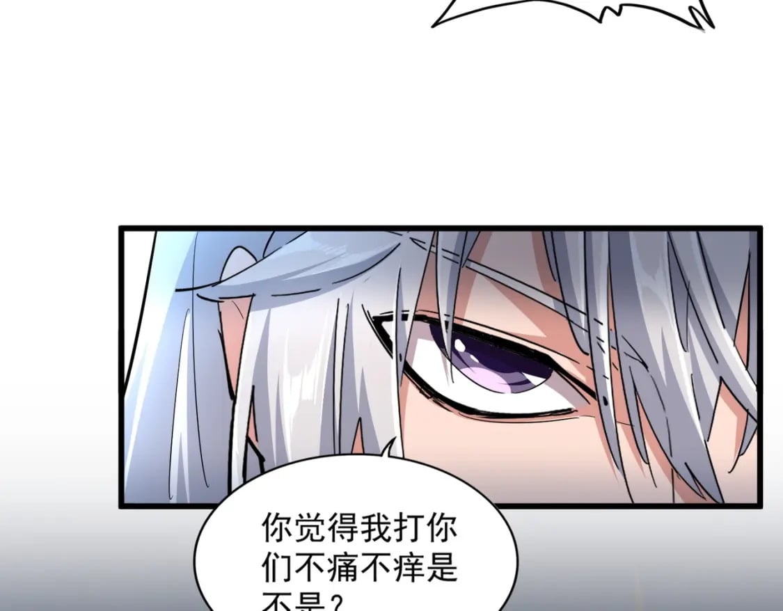 第377话 新臂92