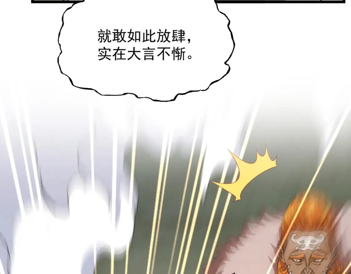 第514话 来的正好102