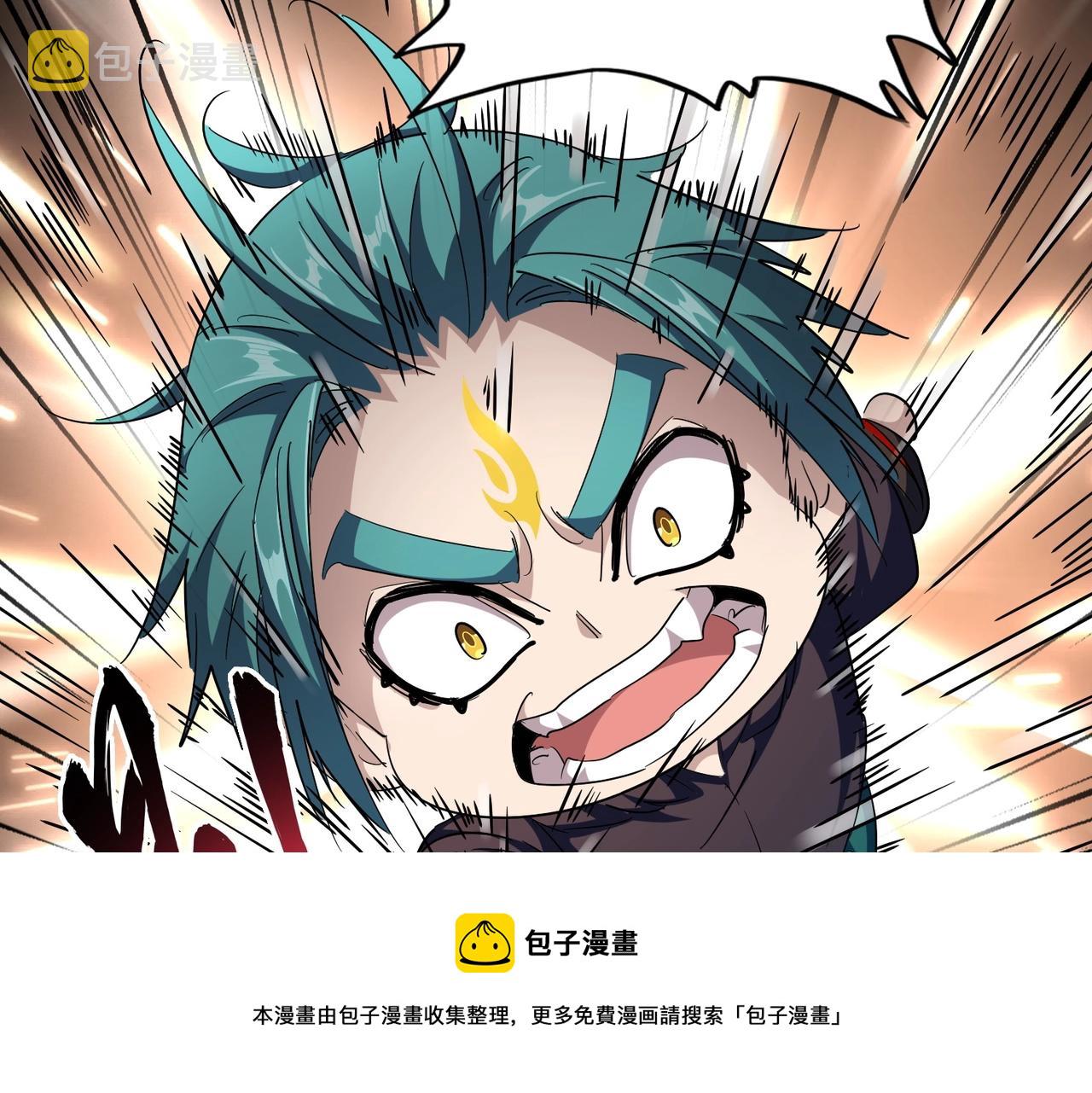 第282话 我当你爹吧！110