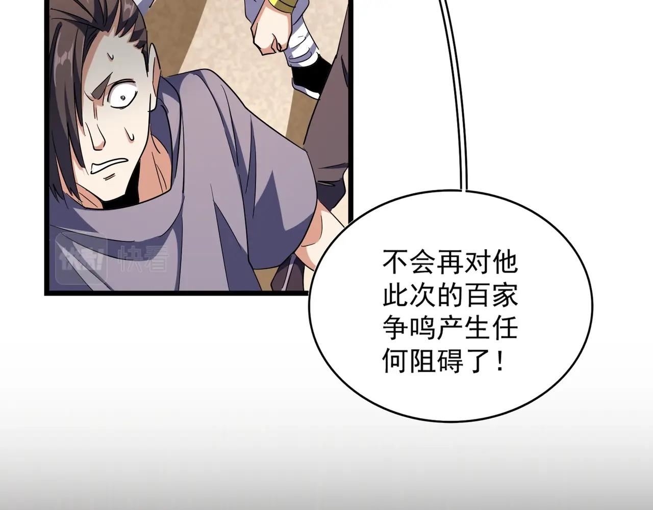 第304话 弱点78