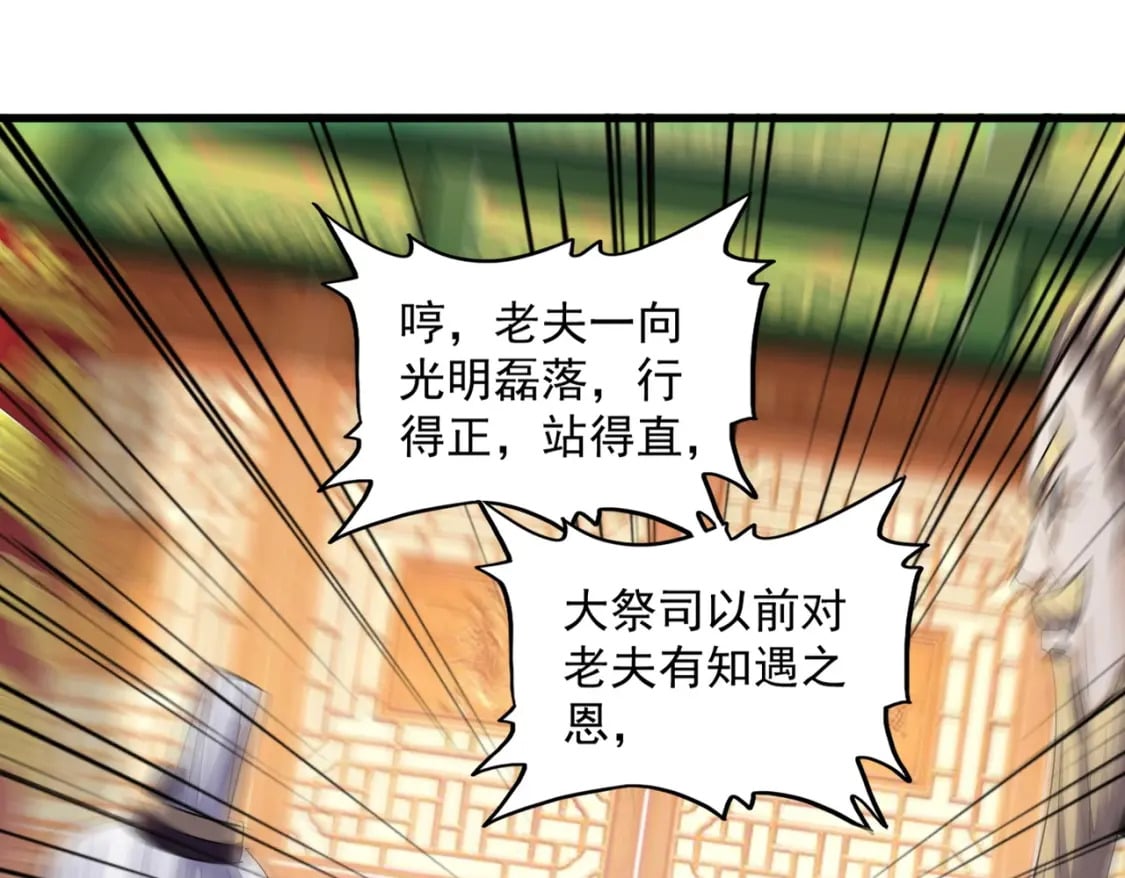 第403话 当面对峙39