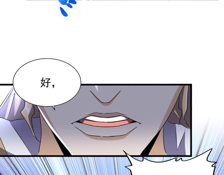 第144话 评判58