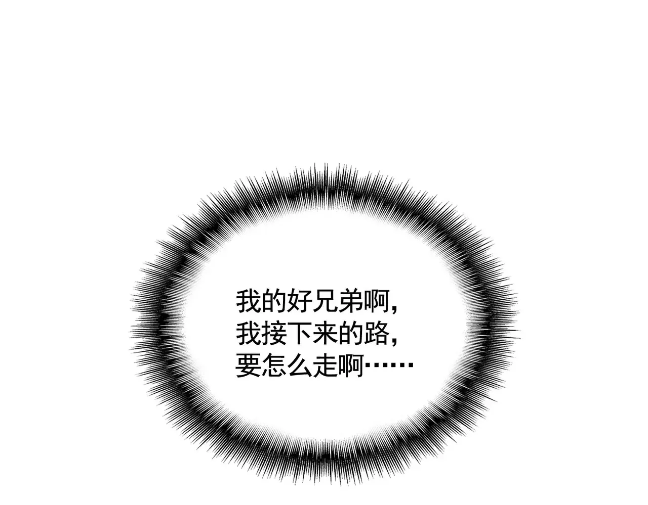 第538话 帝国背后121