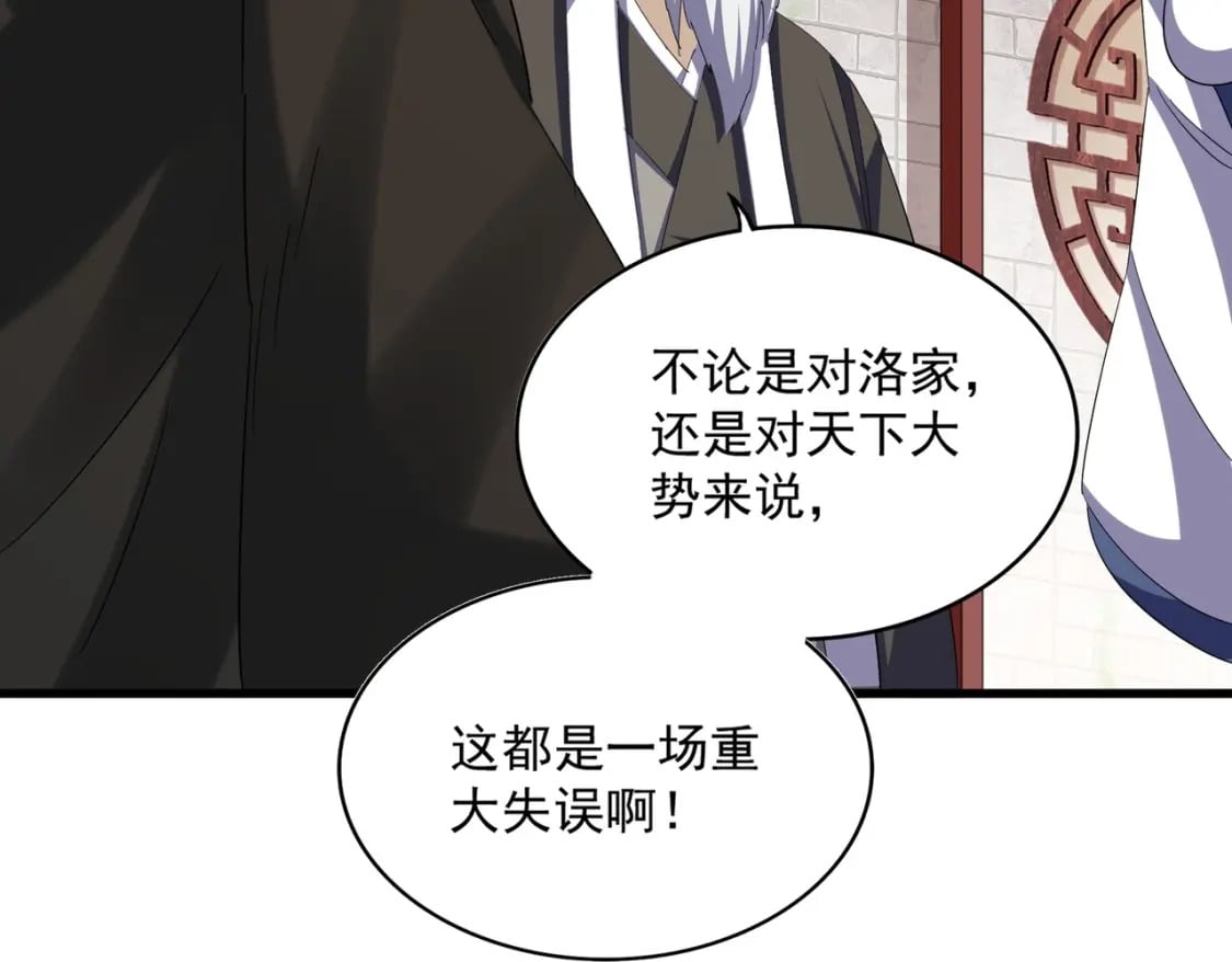 第395话 我有一礼！91